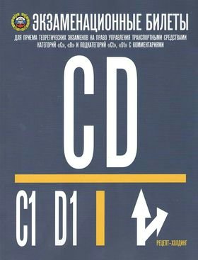 /data/images/8800018/88000185931.jpg